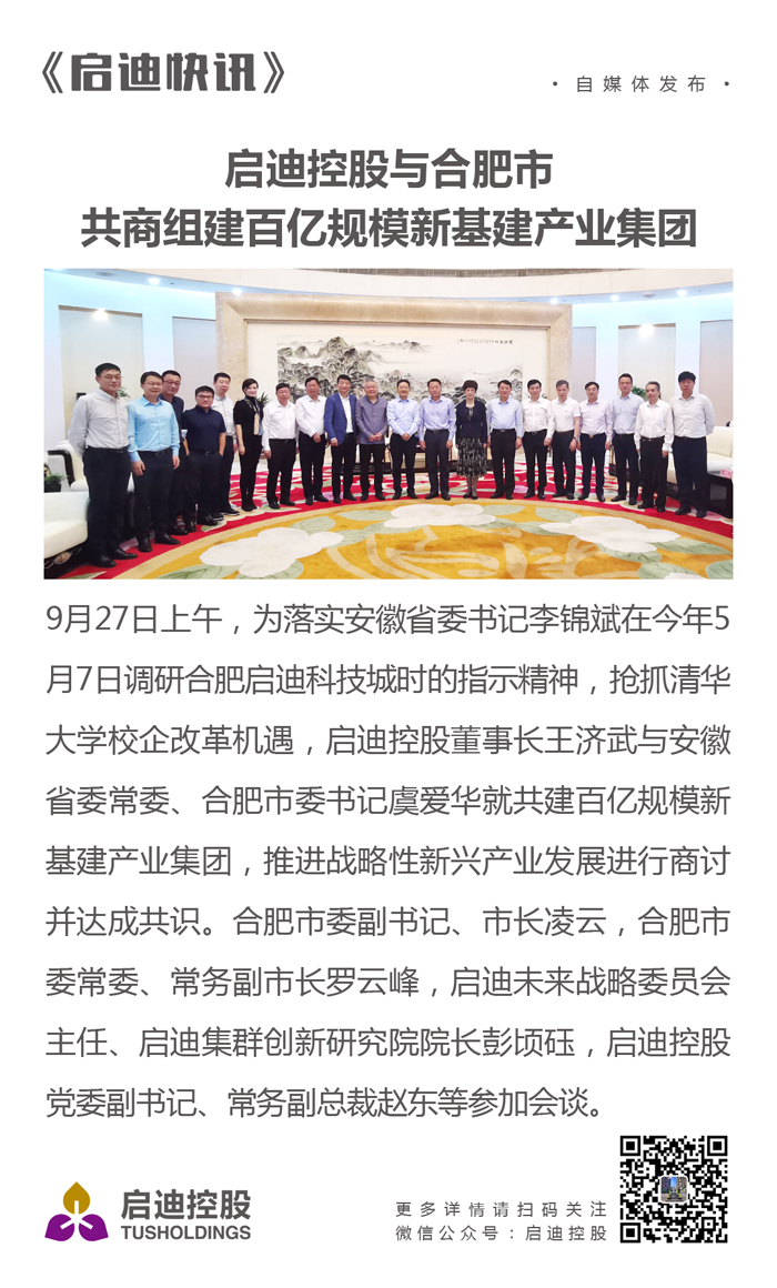 九游j9官网入口（中国）官方网站快讯-0927.JPG