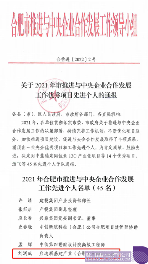 1657257825163492.jpg 微信图片_20220708131834c.jpg