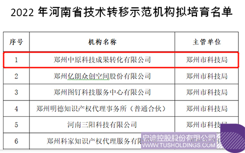1673490758151802.jpg 未标题-1cccc.jpg