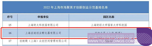1676600426353667.jpg 微信图片_20230217101359c.jpg