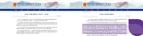 1681179715318894.jpg 微信图片_20230411101428c.jpg