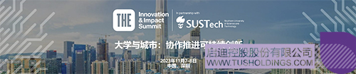 1699409778667729.jpg 微信图片_20231108095003c.jpg