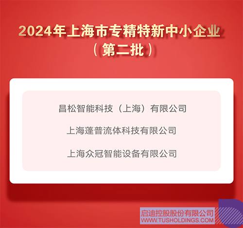1726195809809749.jpg 微信图片_20240913104304c.jpg