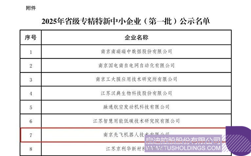 微信图片_20250707092834c.jpg