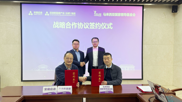 微信图片_20260303161635_4263_53_副本.png