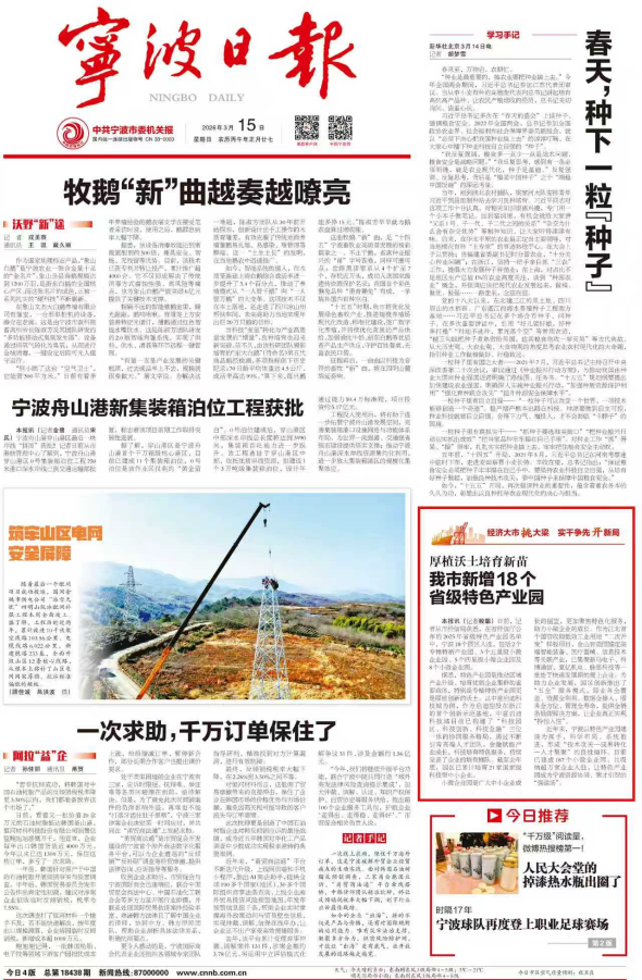 微信图片_20260316090951_99_69_副本.png
