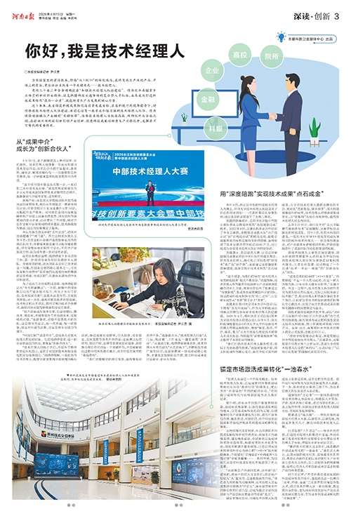 微信图片_2026-04-14_084916_6966.png
